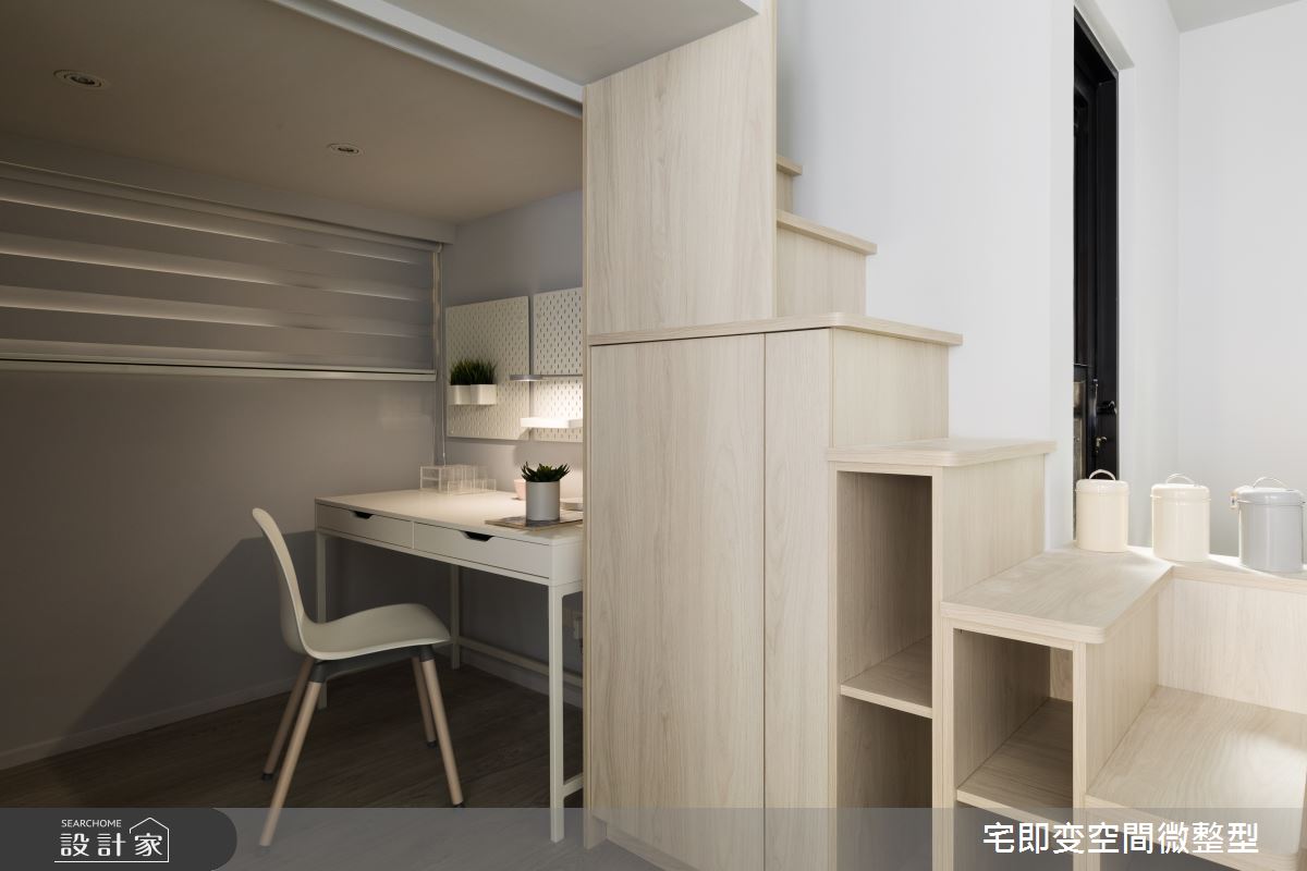 新成屋(5年以下)＿北歐風書房案例圖片＿宅即變空間微整型＿宅即變_16之19