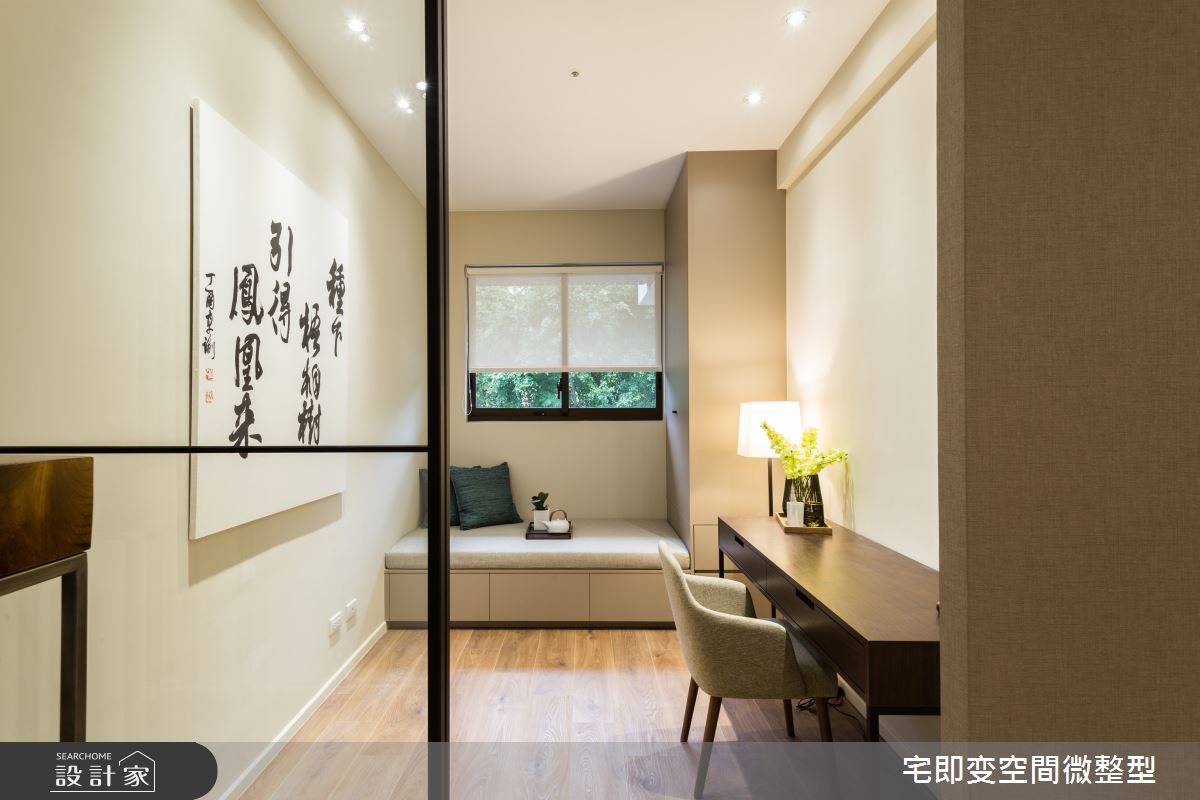 新成屋(5年以下)＿人文禪風書房臥榻案例圖片＿宅即變空間微整型＿宅即變_24之7