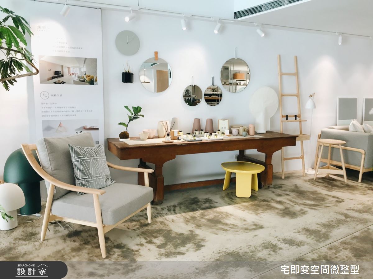 51坪老屋(41~50年)＿日式無印風商業空間案例圖片＿宅即變空間微整型＿宅即變_25之3
