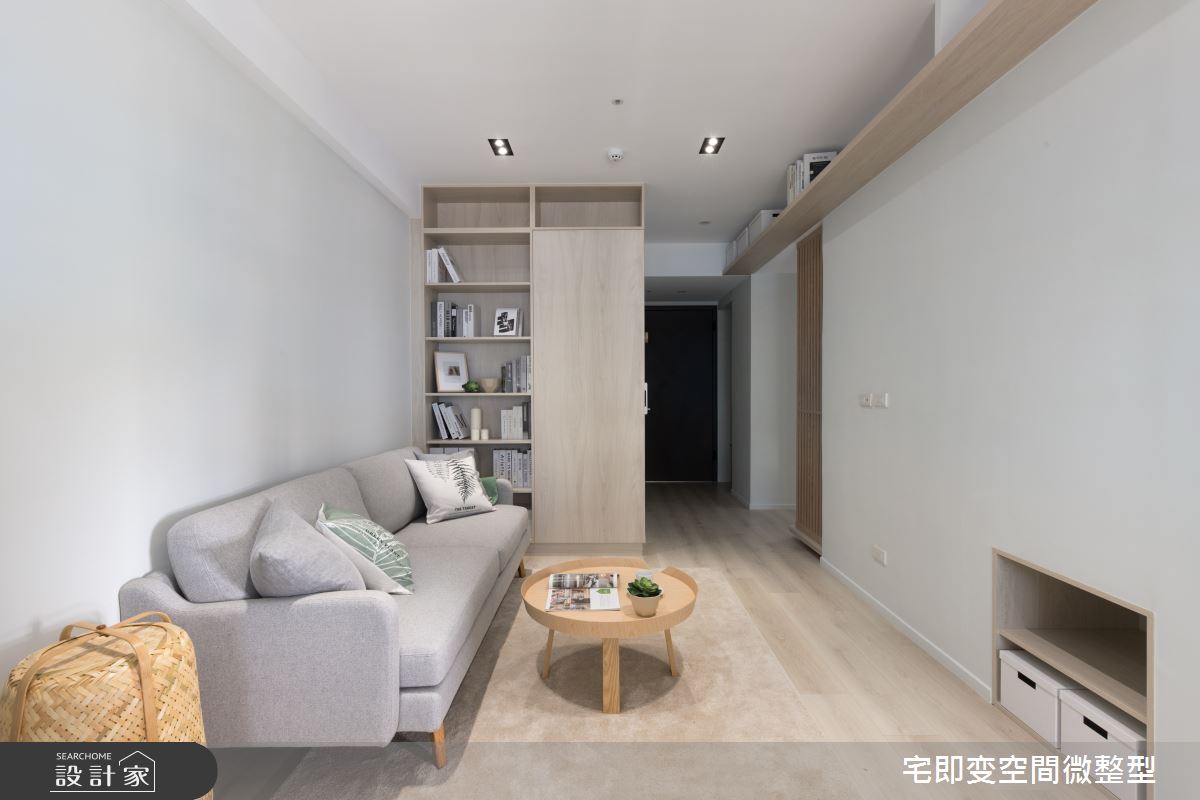新成屋(5年以下)＿日式無印風客廳案例圖片＿宅即變空間微整型＿宅即變_28之7