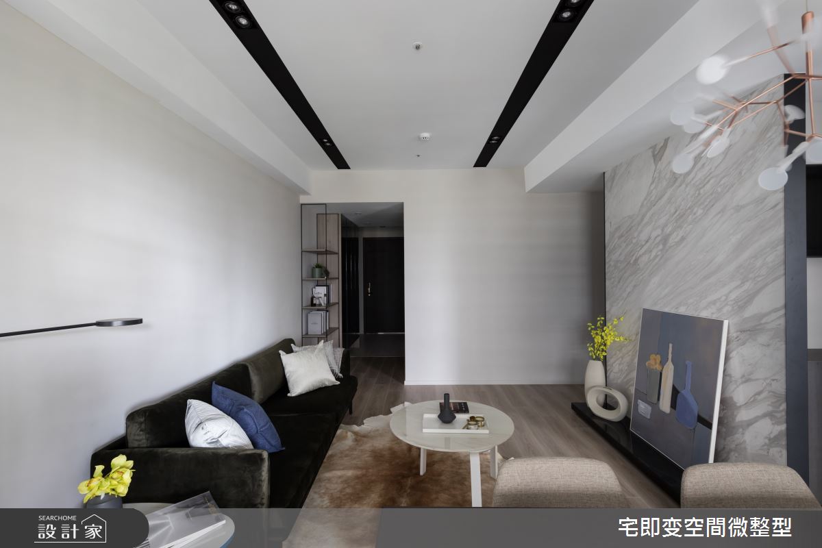 35坪新成屋(5年以下)＿時尚都會風客廳案例圖片＿宅即變空間微整型＿宅即變_34之6