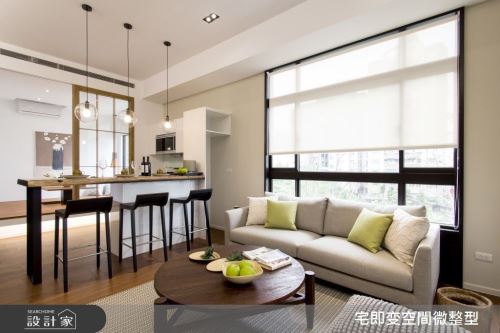 宅即變_37_現代風