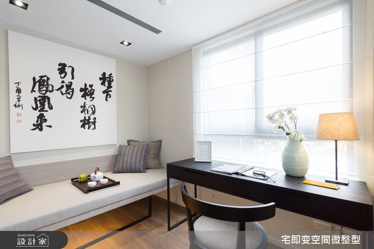 70坪新成屋(5年以下)＿人文禪風臥室臥榻案例圖片＿宅即變空間微整型＿宅即變_39之3853