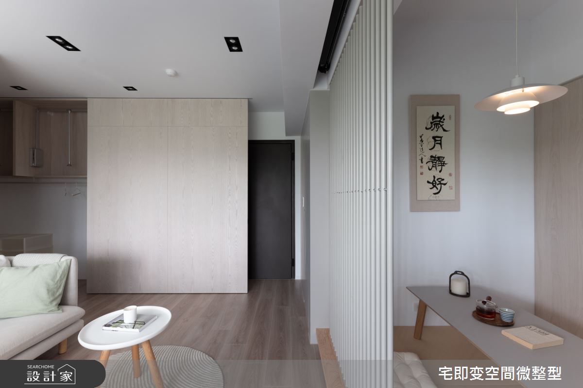 新成屋(5年以下)＿木質風客廳案例圖片＿宅即變空間微整型＿宅即變_44之14