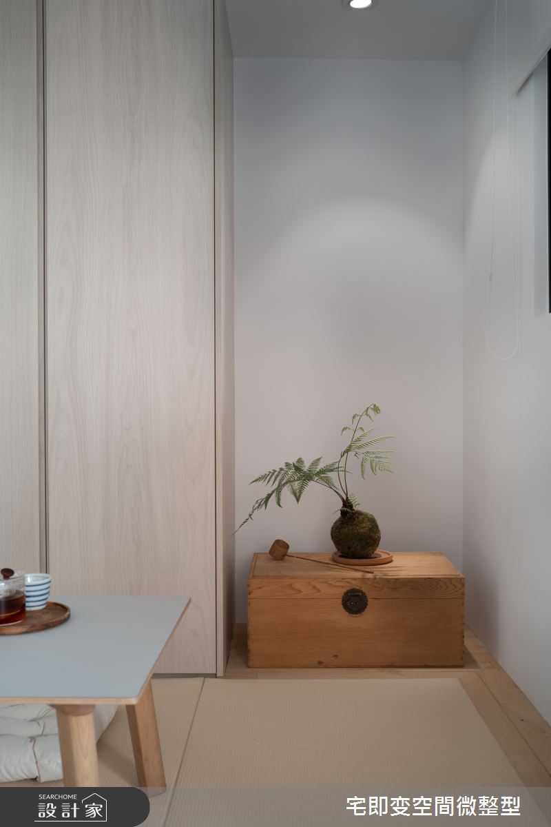 新成屋(5年以下)＿木質風和室案例圖片＿宅即變空間微整型＿宅即變_44之28