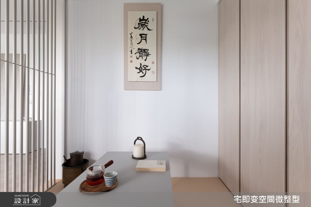新成屋(5年以下)＿木質風和室案例圖片＿宅即變空間微整型＿宅即變_44之27