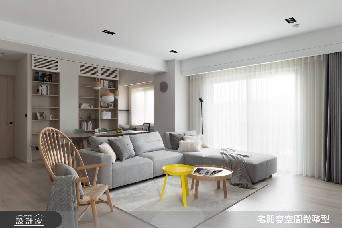 35坪老屋(16~30年)＿簡約風客廳餐廳案例圖片＿宅即變空間微整型＿宅即變_46之4