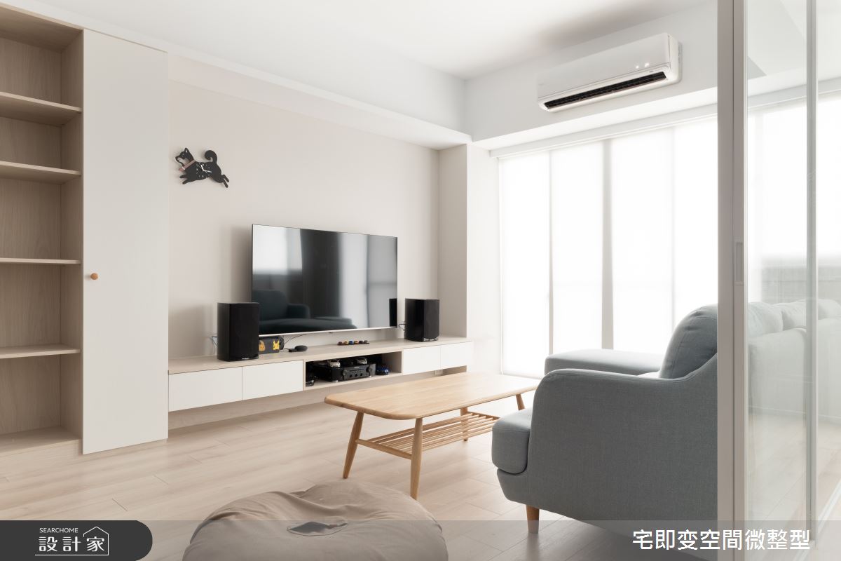 25坪中古屋(5~15年)＿北歐風客廳案例圖片＿宅即變空間微整型＿宅即變_48之18