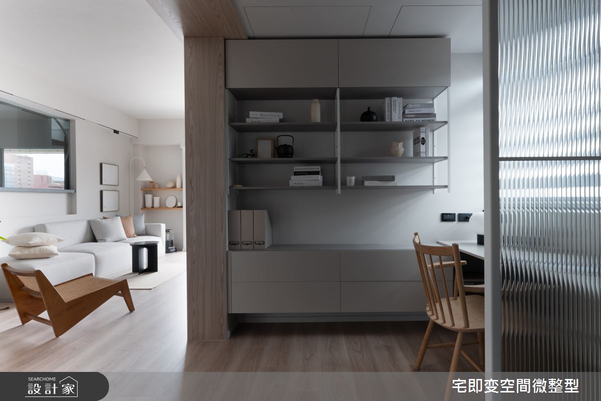 18坪老屋(16~30年)＿簡約風客廳書房案例圖片＿宅即變空間微整型＿宅即變_50之10