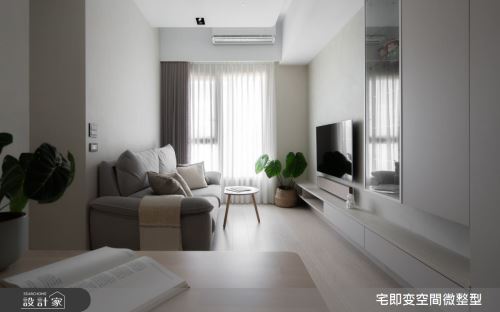 宅即變_52_北歐風