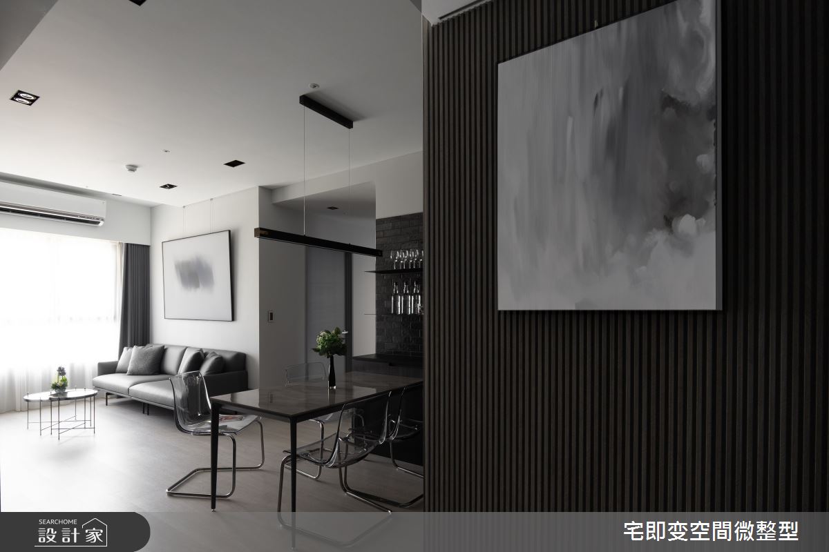 20坪新成屋(5年以下)＿都會風客廳餐廳案例圖片＿宅即變空間微整型＿宅即變_54之5