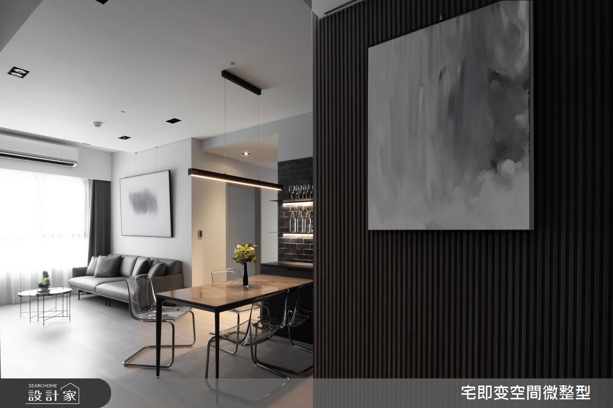 20坪新成屋(5年以下)＿都會風客廳餐廳案例圖片＿宅即變空間微整型＿宅即變_54之6