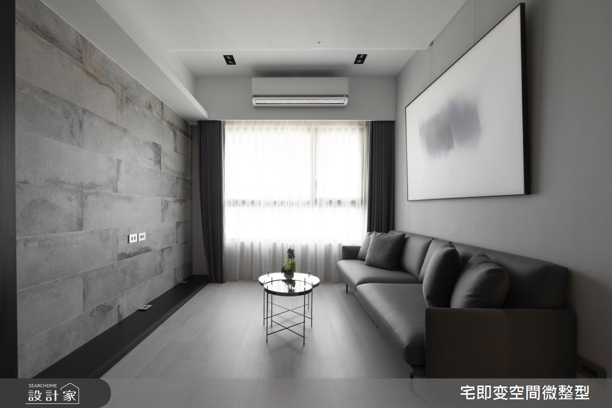 20坪新成屋(5年以下)＿都會風客廳案例圖片＿宅即變空間微整型＿宅即變_54之24