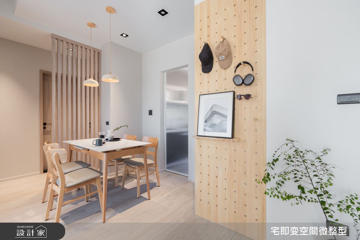 22坪新成屋(5年以下)＿清新木質風餐廳案例圖片＿宅即變空間微整型＿宅即變_56之12