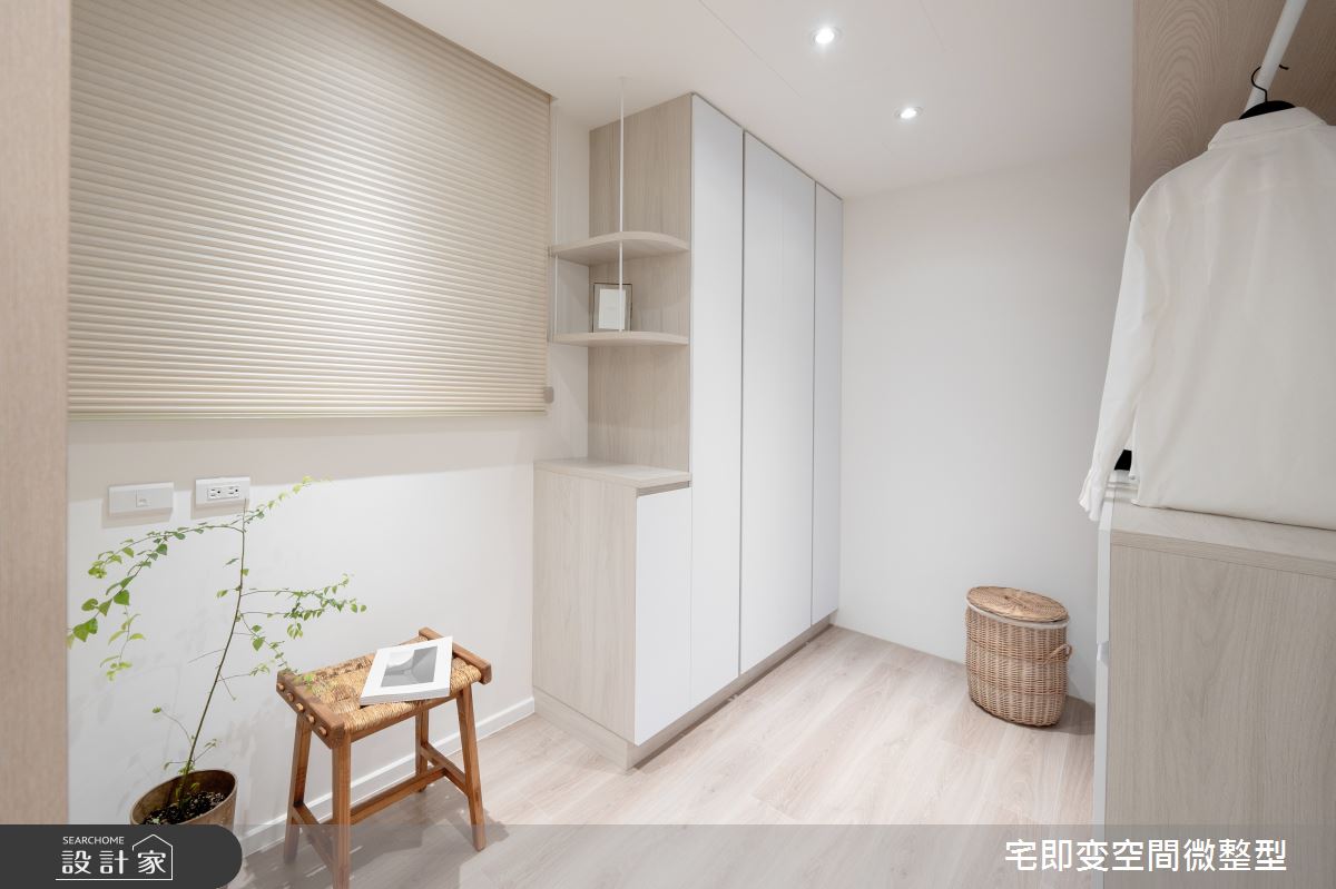 58坪新成屋(5年以下)＿木質風更衣間案例圖片＿宅即變空間微整型＿宅即變_57之54