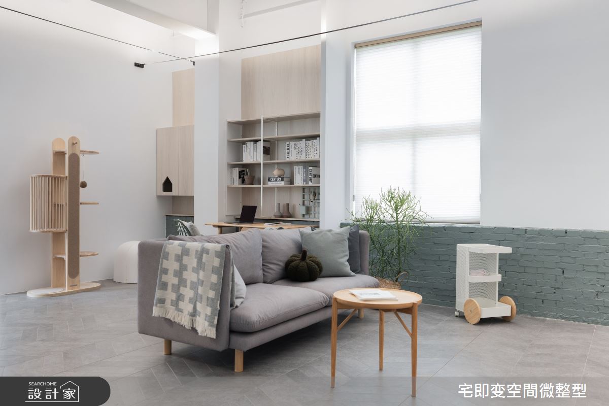 17坪新成屋(5年以下)＿北歐風客廳寵物案例圖片＿宅即變空間微整型＿宅即變_58之6