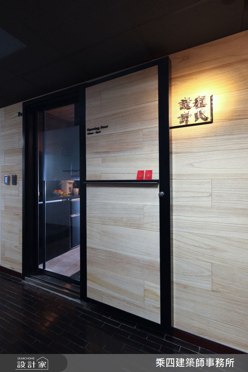 15坪老屋(16~30年)＿現代風商業空間案例圖片＿乘四建築師事務所＿乘四_01之13