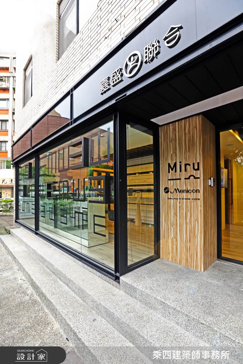 60坪老屋(16~30年)＿現代風商業空間案例圖片＿乘四建築師事務所＿乘四_02之3