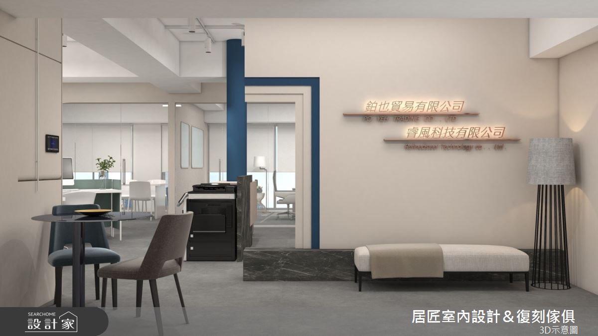 30坪＿現代風商業空間案例圖片＿居匠室內設計＆復刻傢俱＿居匠_57之1