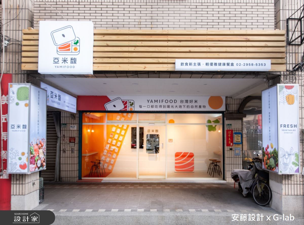 25坪老屋(16~30年)＿現代風商業空間案例圖片＿安藤國際室內裝修工程有限公司＿安藤_15之11