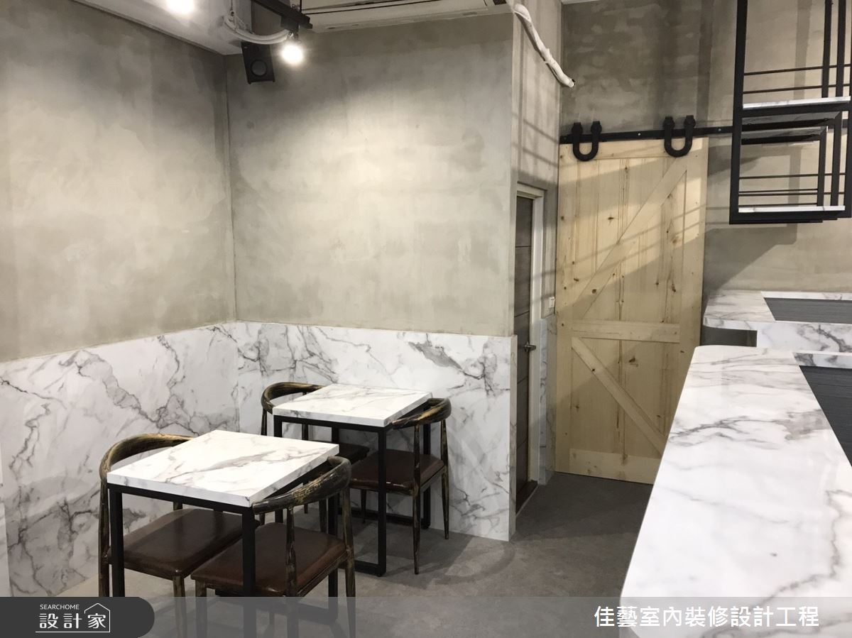 25坪＿工業風商業空間案例圖片＿佳藝室內裝修設計工程有限公司＿佳藝_04之10