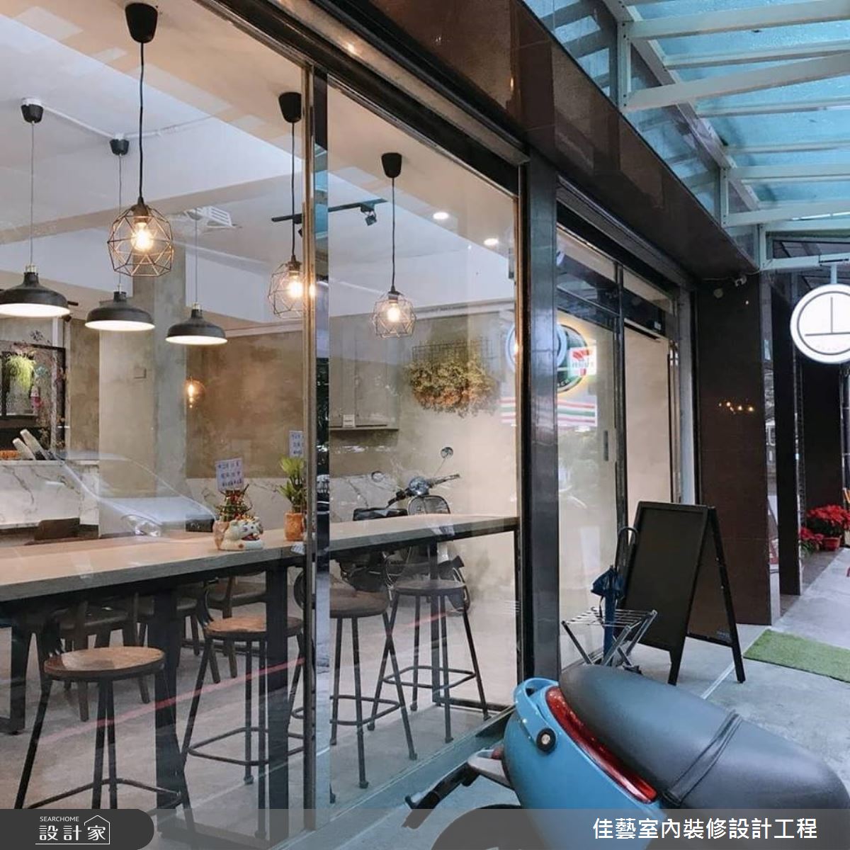 25坪＿工業風商業空間案例圖片＿佳藝室內裝修設計工程有限公司＿佳藝_04之1