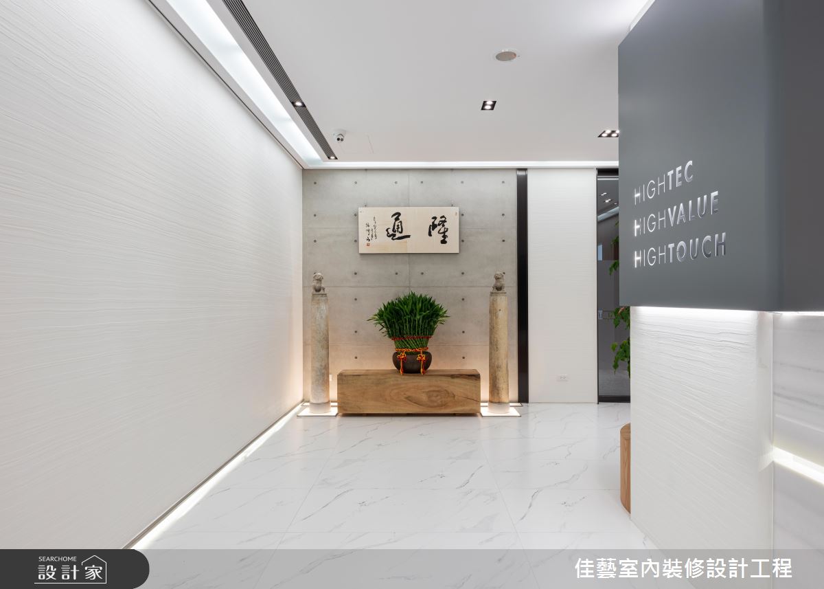 157坪中古屋(5~15年)＿混搭風商業空間案例圖片＿佳藝室內裝修設計工程有限公司＿佳藝_06之2