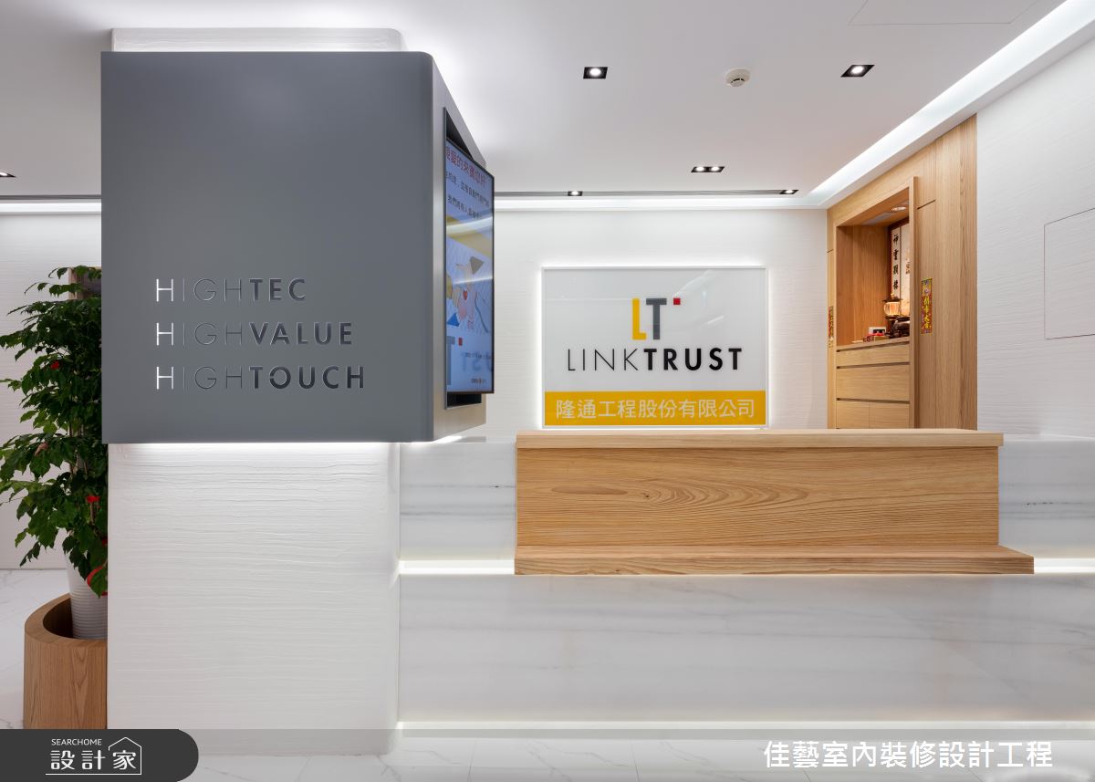 157坪中古屋(5~15年)＿混搭風商業空間案例圖片＿佳藝室內裝修設計工程有限公司＿佳藝_06之4