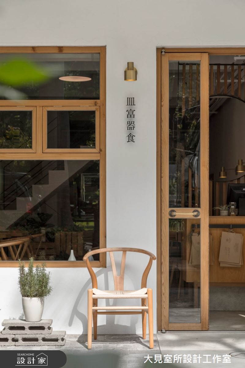 老屋(16~30年)＿日式無印風商業空間案例圖片＿大見室所設計工作室＿大見室所_08之4