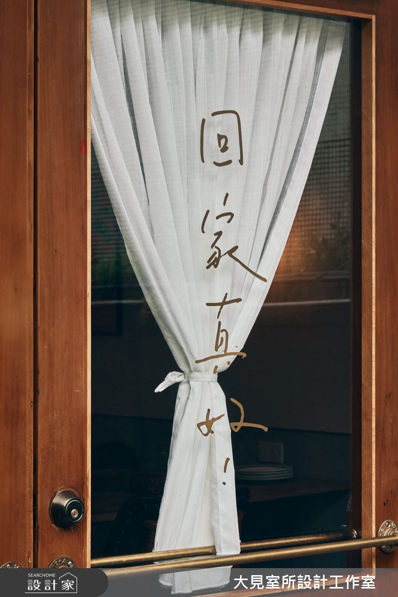 47坪老屋(50年以上)＿混搭風商業空間案例圖片＿大見室所設計工作室＿大見室所_10之8