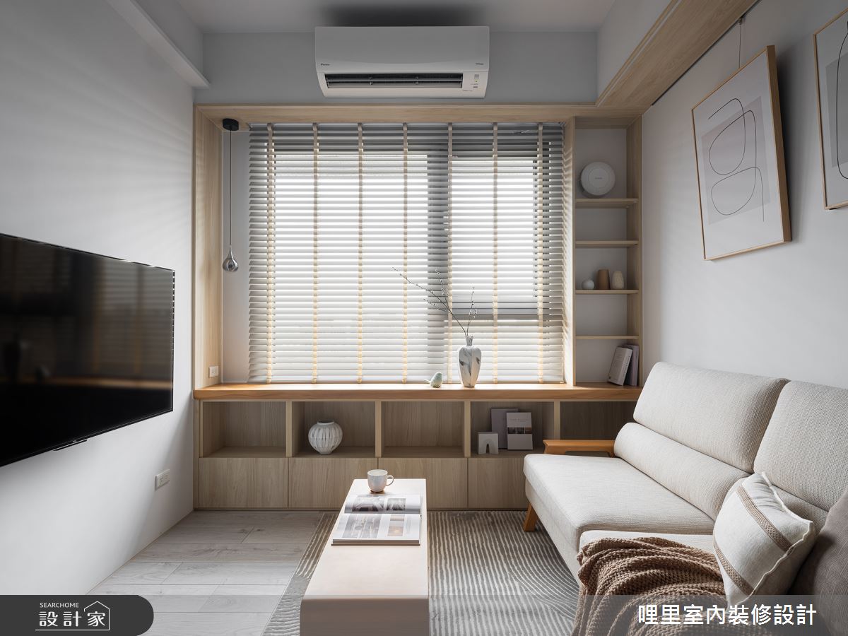 預售屋＿日式無印風客廳案例圖片＿哩里室內裝修設計有限公司＿哩里_29之13