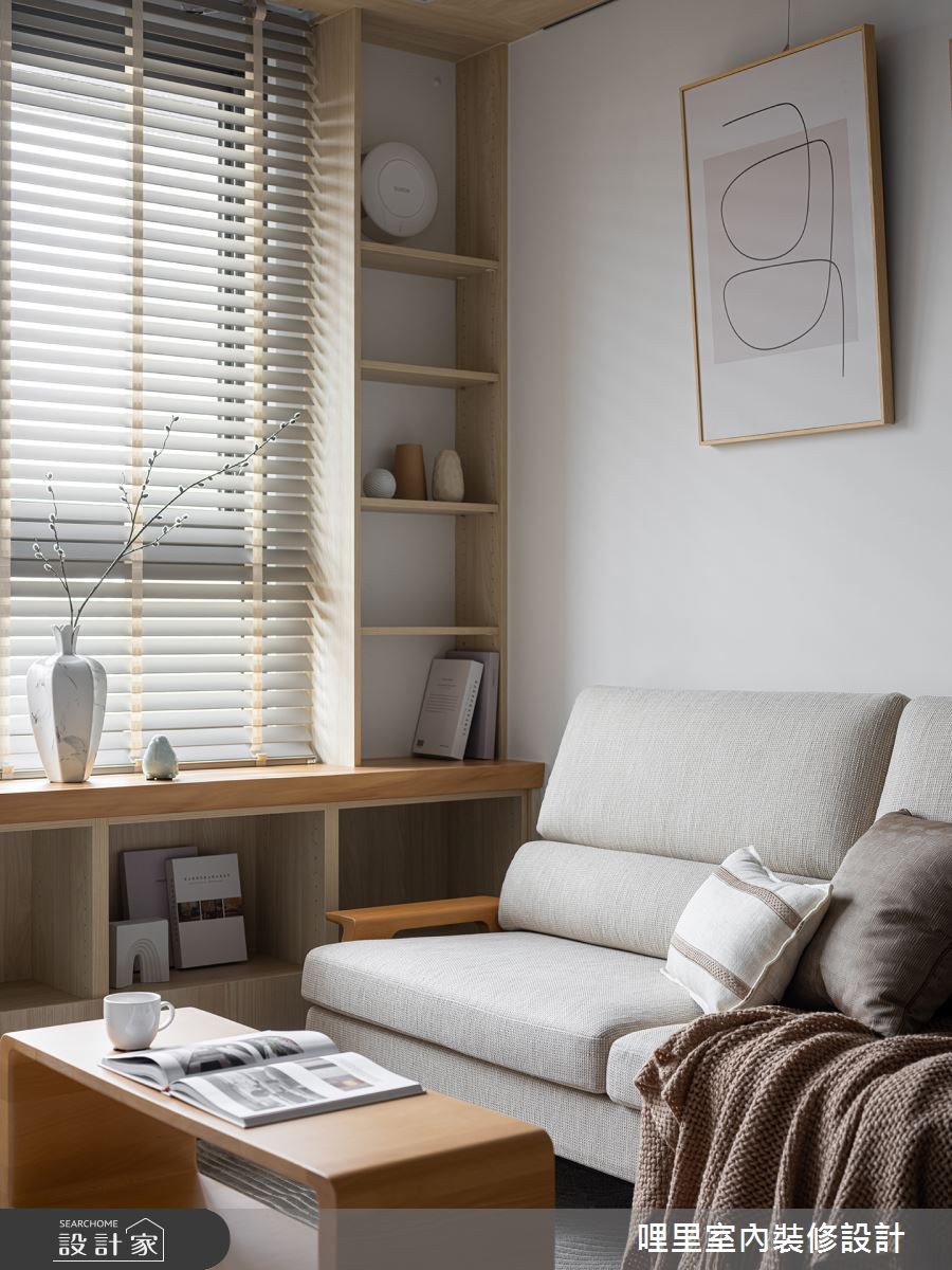 預售屋＿日式無印風客廳案例圖片＿哩里室內裝修設計有限公司＿哩里_29之14