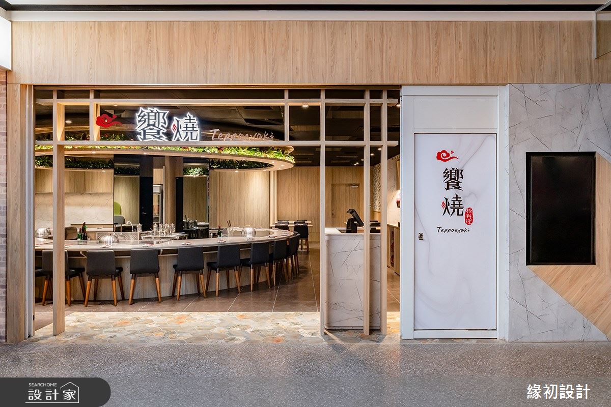 37坪＿現代風商業空間案例圖片＿緣初設計 SERENDIPITY DESIGN＿緣初_04之1