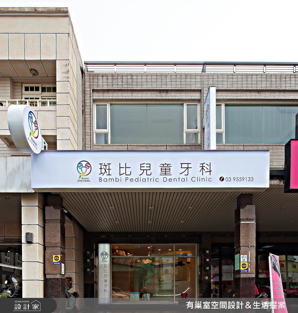 40坪中古屋(5~15年)＿北歐風商業空間案例圖片＿有巢室空間設計＿有巢室_02之16