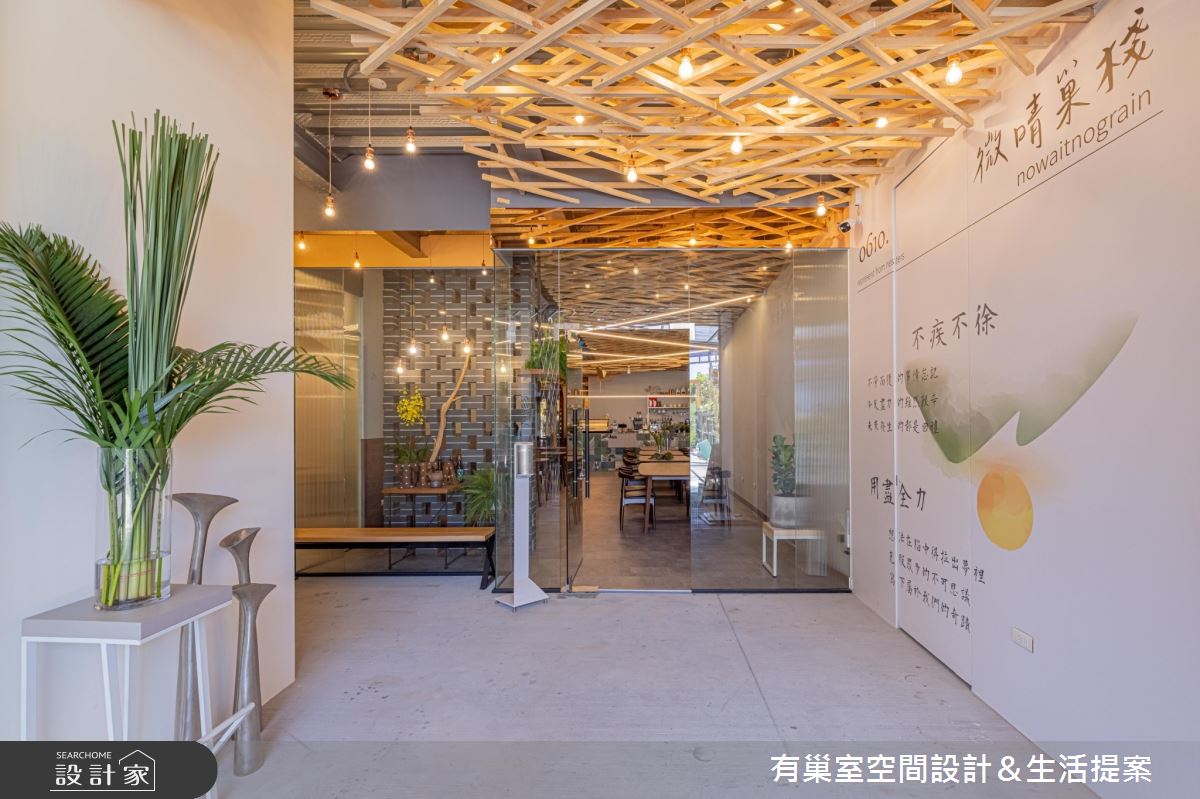 65坪老屋(16~30年)＿新中式風商業空間案例圖片＿有巢室空間設計＿有巢室_15之1