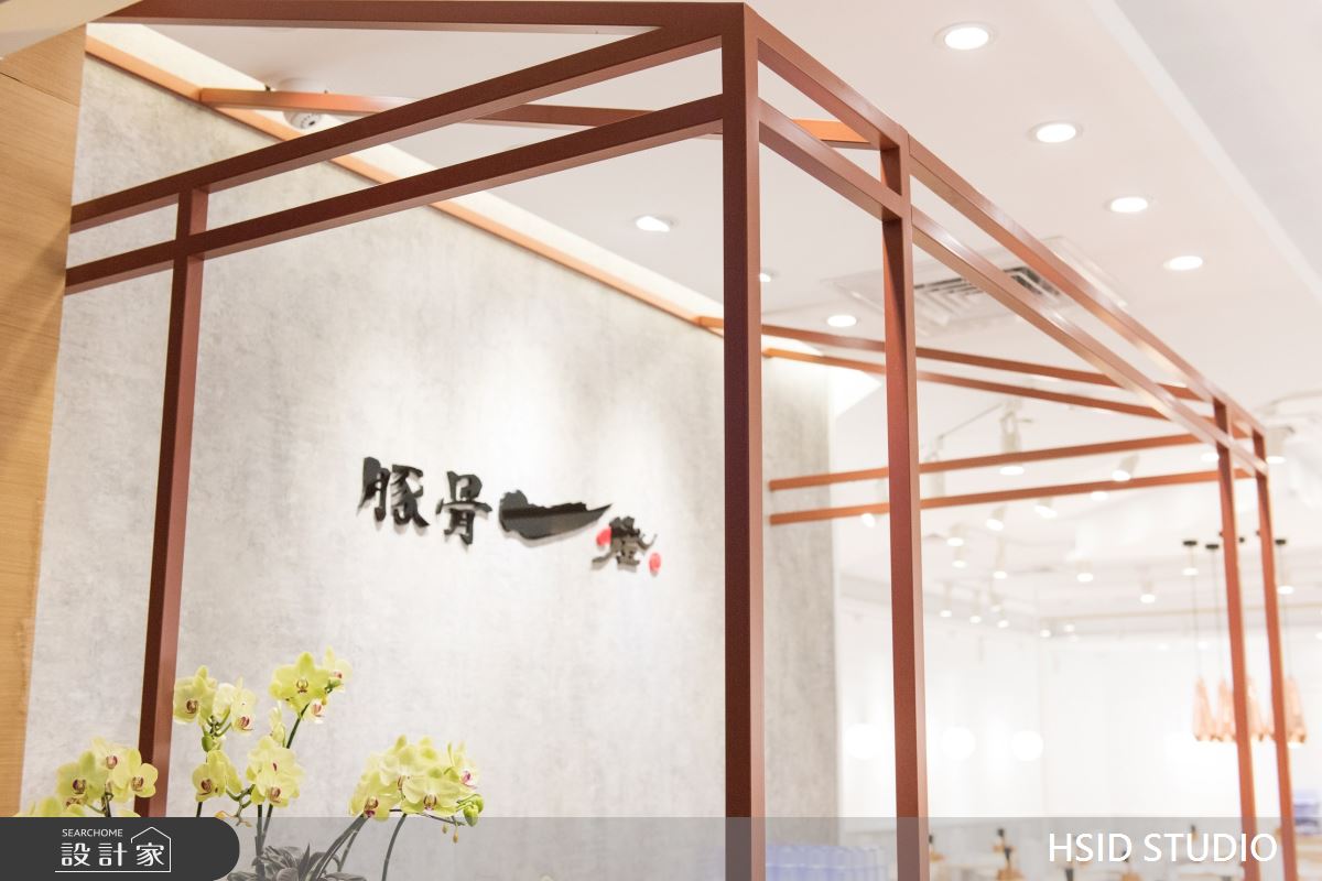 50坪老屋(16~30年)＿混搭風商業空間案例圖片＿樺設室內裝修設計有限公司 HSID STUDIO＿樺設_07之16