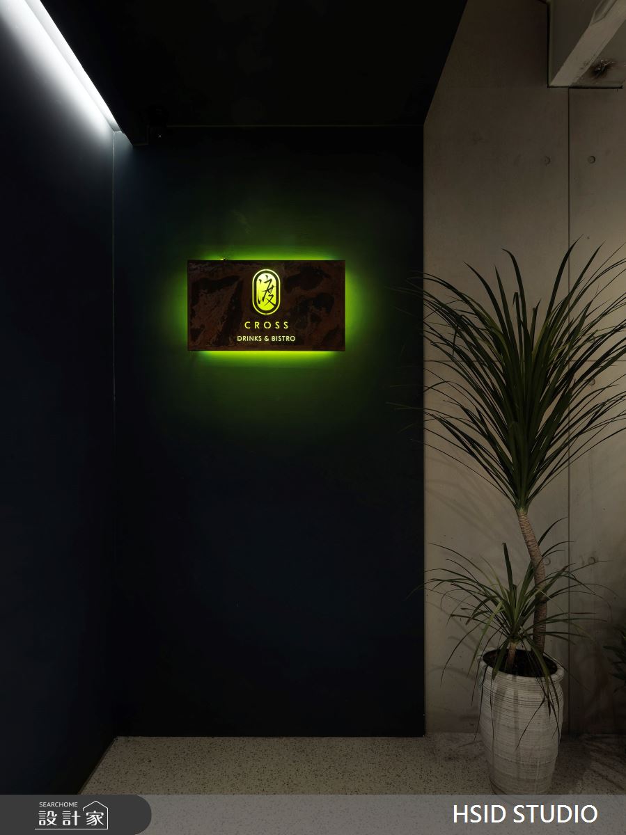 25坪老屋(16~30年)＿工業風商業空間案例圖片＿樺設室內裝修設計有限公司 HSID STUDIO＿樺設_12之1