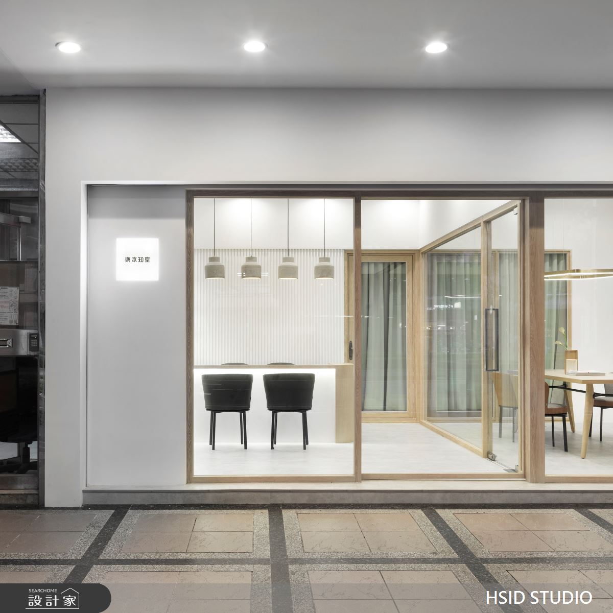 56坪老屋(16~30年)＿日式無印風商業空間案例圖片＿樺設室內裝修設計有限公司 HSID STUDIO＿樺設_14之17