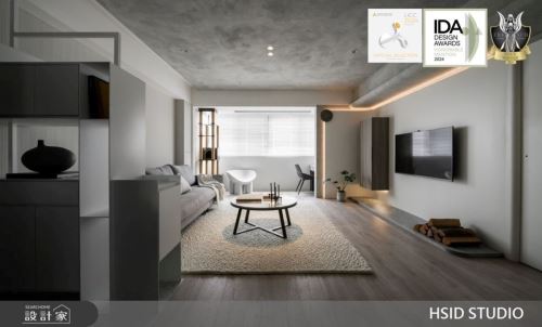 樺設_23Residence_H_現代風