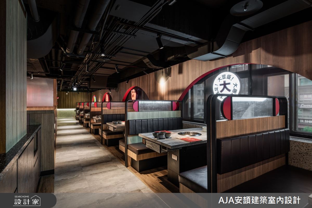 70坪老屋(16~30年)＿混搭風商業空間案例圖片＿AJA安頡建築室內設計＿安頡_王品 Oh my!原燒 台北 羅斯福店之6