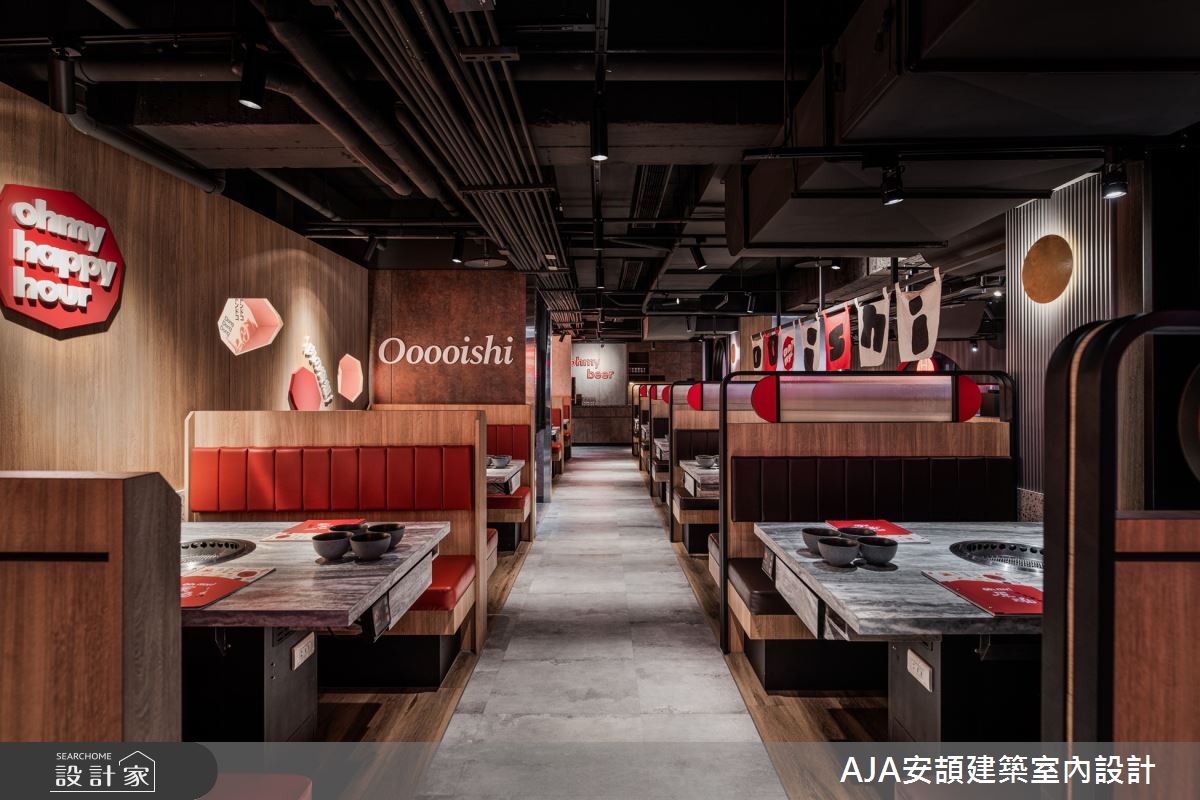 70坪老屋(16~30年)＿混搭風案例圖片＿AJA安頡建築室內設計＿安頡_王品 Oh my!原燒 台北 羅斯福店之8