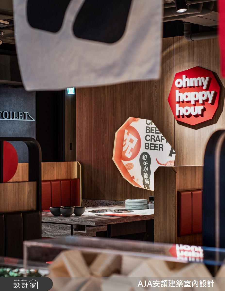 70坪老屋(16~30年)＿混搭風案例圖片＿AJA安頡建築室內設計＿安頡_王品 Oh my!原燒 台北 羅斯福店之9