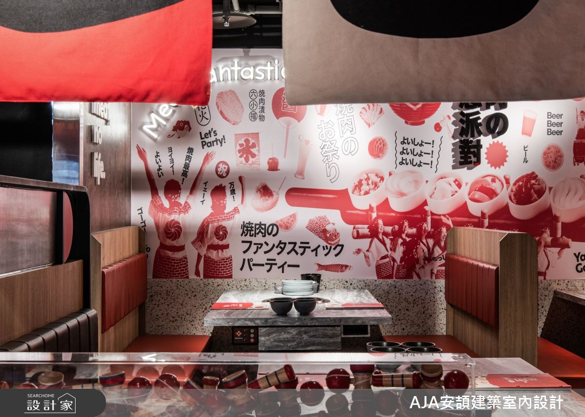 70坪老屋(16~30年)＿混搭風案例圖片＿AJA安頡建築室內設計＿安頡_王品 Oh my!原燒 台北 羅斯福店之13