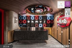 AJA安頡建築室內設計 案例圖3