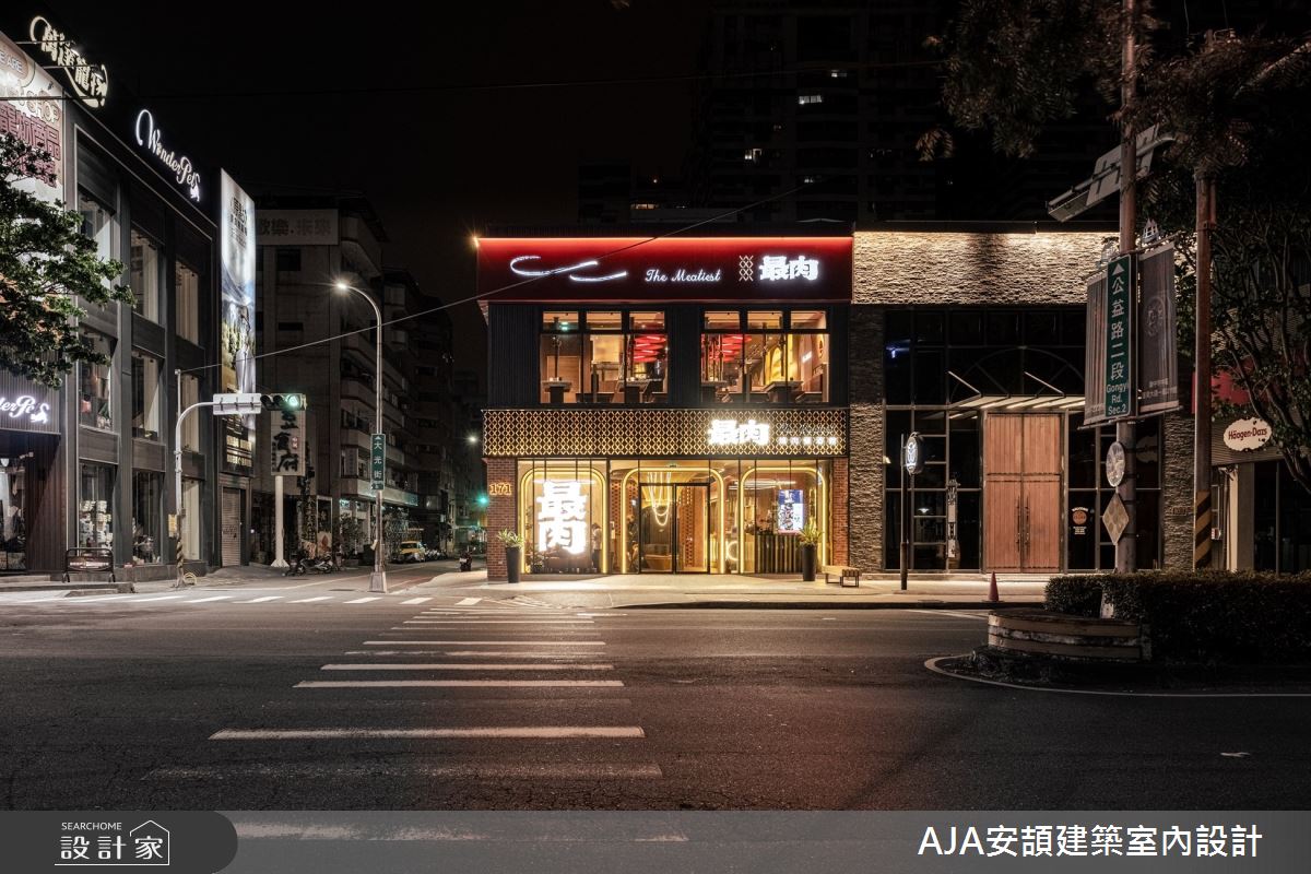 中古屋(5~15年)＿奢華風案例圖片＿AJA安頡建築室內設計＿安頡_王品 最肉 台中店之36