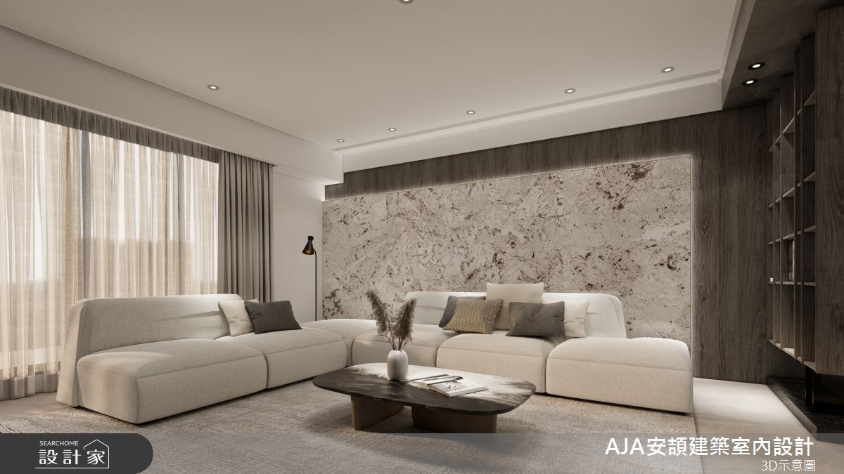 56坪毛胚屋＿現代風客廳案例圖片＿AJA安頡建築室內設計＿安頡_House of Honor｜典藏之宅之2