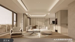 AJA安頡建築室內設計 案例圖4