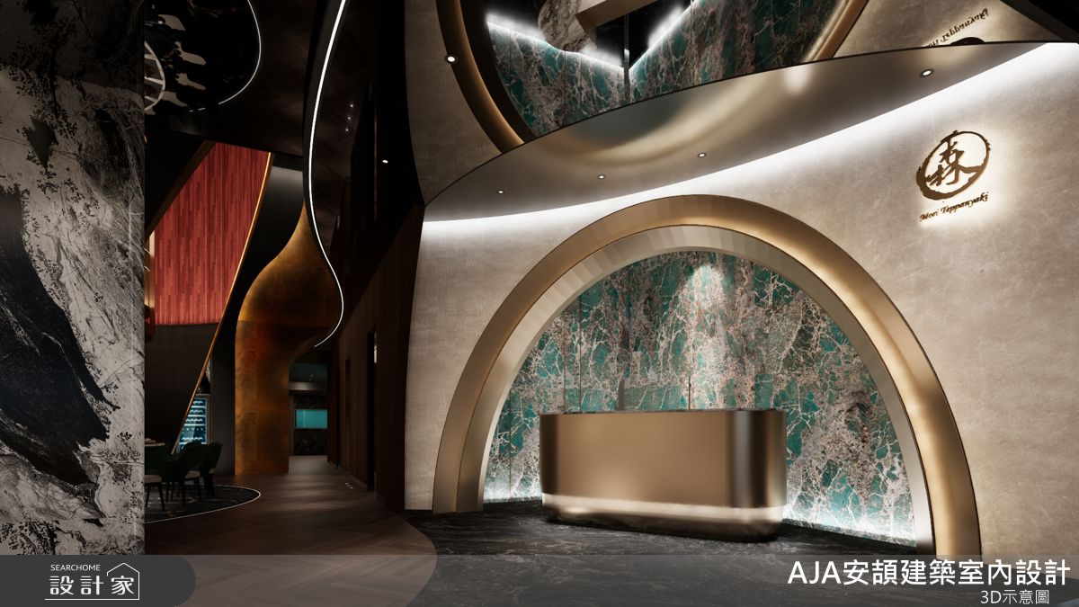 117坪中古屋(5~15年)＿現代風案例圖片＿AJA安頡建築室內設計＿安頡_森鐵板燒之2