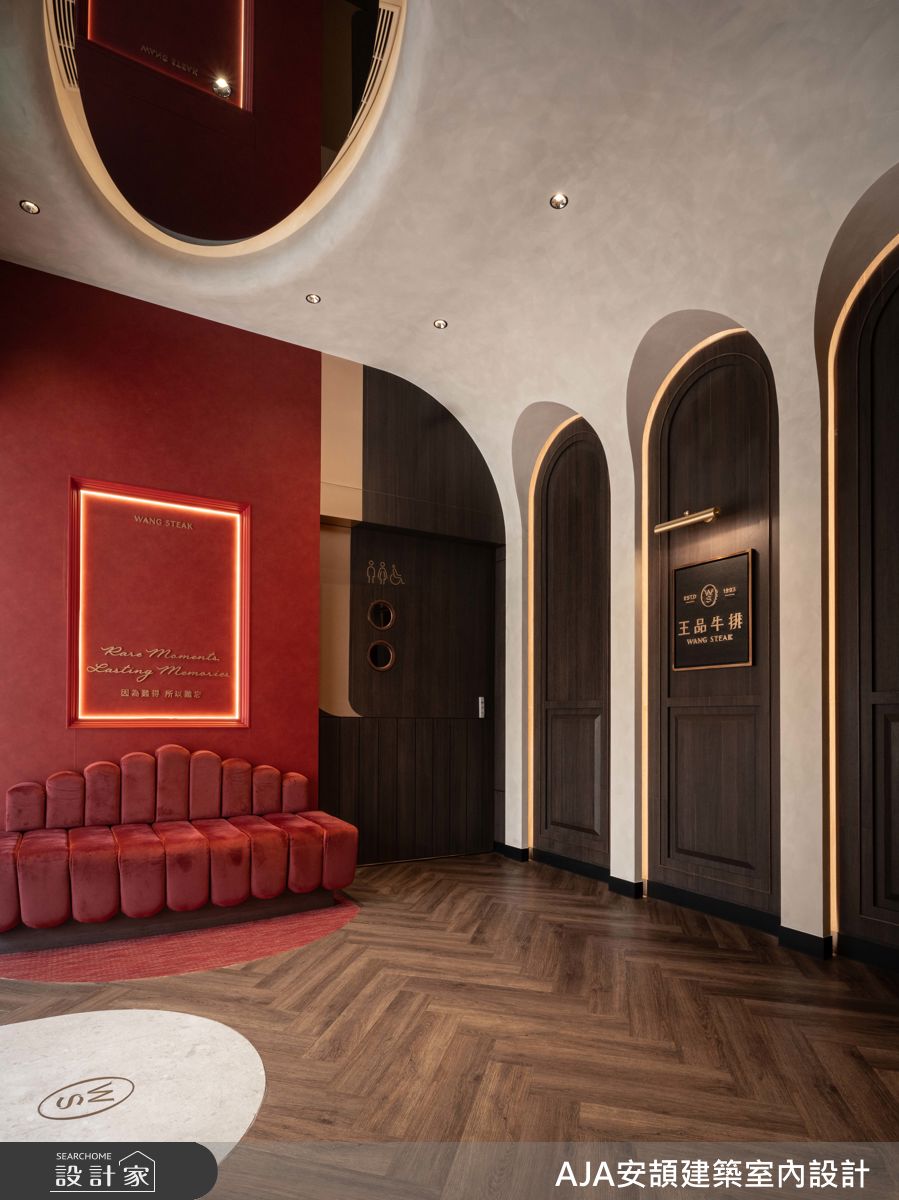 老屋(16~30年)＿現代風案例圖片＿AJA安頡建築室內設計＿安頡_王品牛排高雄裕誠之4