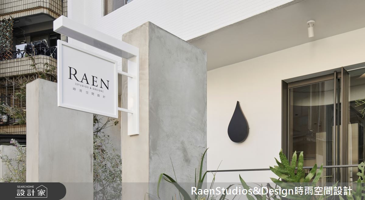 30坪老屋(31~40年)＿美式風商業空間案例圖片＿時雨空間設計＿時雨_時雨青田_Raen Studios之2